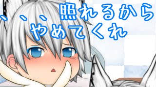 【ゆっくり微BL】留守三日目