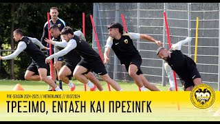 Τρέξιμο, ένταση και πρέσινγκ! | AEK F.C.