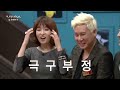 더 지니어스 2 룰 브레이커 ep.9 시즌1 시즌2 멤버가 모두 모였다