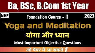 Ba BSc BCom 1st year Yoga and Meditation ! Ba 1st year yoga Important Objective Question