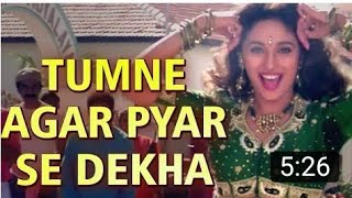 Tumne Agar Pyar Se Dekha - Raja Songs - Madhuri Dixit - Sanjay Kapoor - Alka Yagnik
