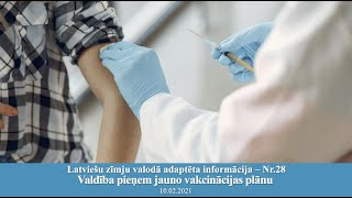 Videoziņas Nr.28 “Valdība pieņem jauno vakcinācijas plānu”