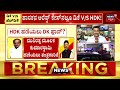 live bjp mla munirathna arrest ಶಾಸಕ ಮುನಿರತ್ನಗೆ ಪೊಲೀಸರ ಫುಲ್ ಡ್ರಿಲ್ kannada live news