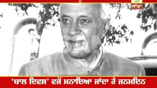 Jawaharlal Nehru's 125th birth anniversary