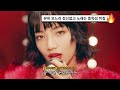 [직키픽🔥🔥] 그 애는 춤추는 무희처럼: Vaundy - 踊り子 (Odoriko) (2021) [가사해석/번역]