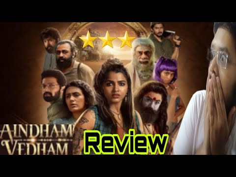 AINDHAM VEDHAM REVIEW | AINDHAM VEDHAM WEB SERIES REVIEW | AINDHAM ...