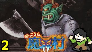 【実況】超鬼畜難易度アクション！帰ってきた魔界村をツッコミ実況part2【伝説の騎士】