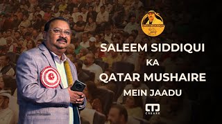 International Mushaira Qatar || Saleem Siddiqui || Urdu Poetry