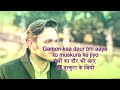 Download Na Moonh Chhupa Ke Jiyo with lyrics | न मुँह छुपा के जियो के बोल | Mahendra Kapoor | Hamraaz To Mp4 3Gp Full HD Video 2