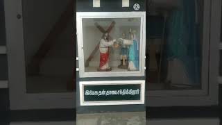 இயேசு தாயை சந்திக்கிறார்