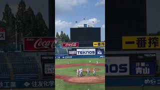 全国高等学校野球選手権東東京大会5回戦錦城学園試合前シートノック #野球 #baseball #高校野球#錦城学園#shorts