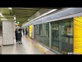 서울지하철 5호선 아차산역 진입 발차 seoul line5. achasan station