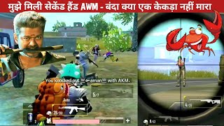 PRO AWM SNIPER PLAYER-PRO TEAMMATE Comedy|pubg lite video online gameplay MOMENTS BY CARTOON FREAK