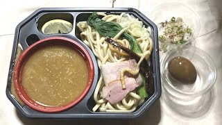 デリバリーで竹末東京プレミアムを利用してみた。「鶏と煮干しのつけそば」【ラーメン好き動画】 ：ぬふふ.com