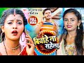 #VIDEO - #शिल्पी राज का हिट गाना - बियाहे ना सहेला - #Sonu Sargam Yadav, #Shilpi Raj - Bhojpuri Song