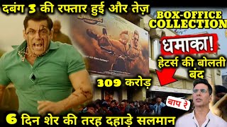 Salman Khan's Dabangg 3 Goes Fire On Box Office Day 5 Wole Bollywood Shocked