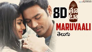 Maruvaali Song Telugu || 8D Song || Sid sriram New Song || Thoota Telugu Movie