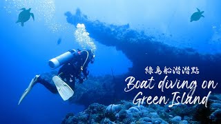 Boat diving on Green Island - we met a giant crocodile down there!