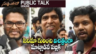 Savyasachi Public TalK | Imax First Show Public Reactions | Naga Chaitanya | #SavyasachiPublicTalk