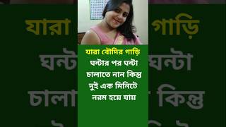 গাছের শিকড়ের বহু উপকার #shorts