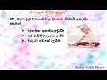 04 weeks pregnancy u0026 baby development හතරවන සතිය ගර්භණී අවධිය හා දරුවාගේ වර්ධනය by baby with mum