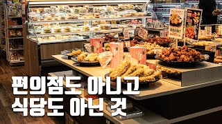 규슈에만 있는 특이한 도시락 식당, 구마모토 여행 마지막 날