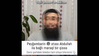 Peyğəmbərin ﷺ atası Abdullah ilə bağlı maraqlı bir qissə | Vüqar Qurbanov