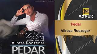 Alireza Roozegar - Pedar | علیرضا روزگار - پدر