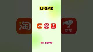 自动入库怎么用-FeiEx大马新加坡淘宝代运集运