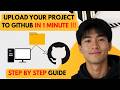 GitHub for Beginners: How To Upload Your First Project Fast (2026)