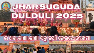 Jharsuguda DulDuli 2025 ର ଅନ୍ତିମ ଦିବସ 💐ଆସୁନ ଦେଖମା.. ଇ ଥର କାଣା କାଣା ସବୁ ନୂଆଁ ହେଇଛେ💐#jharsuguda