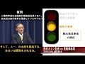 【任命拒否への反発はかなり大きくなると思っていた】2020年12月4日 菅総理記者会見