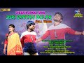 Chekain Apnar Tama Juri Chetan Dular//Shyam And Champa//Ranjit Murmu//New Santali Full Video 2023-24