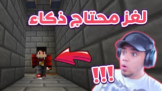 ماب القبض على دكتور ميشو (الجزء التانى) !! 😭🔥