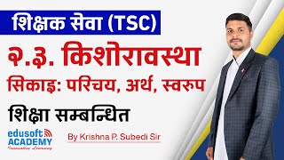 शिक्षक सेवा (TSC) - किशोरावस्था र सिकाइ by Krishna P. Subedi Sir | Edusoft Academy