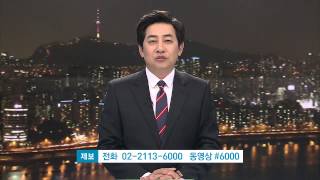 [클로징]우린 결코 삼류가 아니다..하지만 (SBS8뉴스|2014.6.18)