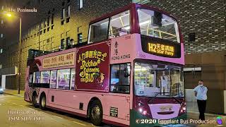 【限定四日復辦又無期】Hong Kong Bus NWFB H2 #5550 @RK4924 Tsim Sha Tsui🍆Central (Star Ferry) 尖沙咀🍆中環天星碼頭