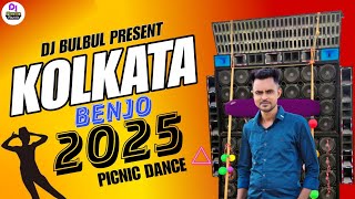 Kolkata Benjo 2025 | Bolo Lo Ha Ha | Dj BulBul | কলকাতা বঞ্জ 2025 | ডিজে গান | Piknik Dj | Dj Gaan