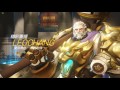 《平常談》神偷諜影 【鬥陣特攻 overwatch】