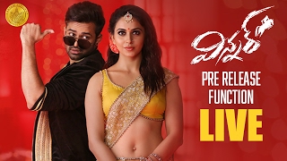 Winner Movie Pre Release Function Live | Sai Dharam Tej | Rakul Preet | SS Thaman | Jagapathi Babu