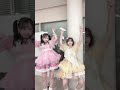 かえる組〜🩷💛 fruitszipper 松本かれん 早瀬ノエル