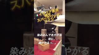 愛知県豊川市のイタリアンレストラン【６／２２（火）から平日夜営業再開しまーす‼️・21：00まで営業です】