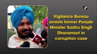 Vigilance Bureau arrests former Punjab Minister Sadhu Singh Dharamsot in corruption case