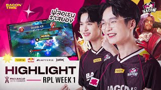 เฮียหมูมาแล้ว! Bac Highlight ตบ EA และ BRU ฉ่ำ! แผนลับรอเรียวป่า l RPL Summer 2025 - Week 1