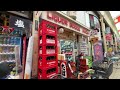 おいでやす通り レトロ！天五中崎通商店街を歩く【4k】 walk along oideyasu street