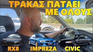 ΠΑΛΙΟ ΚΑΛΟ REGARAGE! Απόλυτη Μάχη Ταχύτητας: Subaru Impreza, Mazda RX8 & Civic σε Δράση!