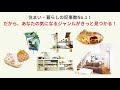 limia プロモーション動画