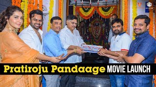 Pratiroju Pandaage Movie Launch | Sai Dharam Tej, Raashi Khanna, Maruthi, Thaman | Geetha Arts