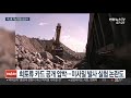 中 미국 정조준…무역전쟁 파상공세 연합뉴스tv yonhapnewstv