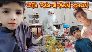 12th Rabi-ul-Awal vlog| Sab ko trophies or medal mela| Vlog:06| Ahsan Khan vlogs|